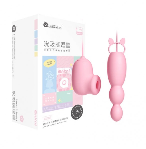 MizzZee - Suction Anal Bead Vibrator (USB Power Supply) MizzZee - Suction Anal Bead Vibrator (USB Power Supply)